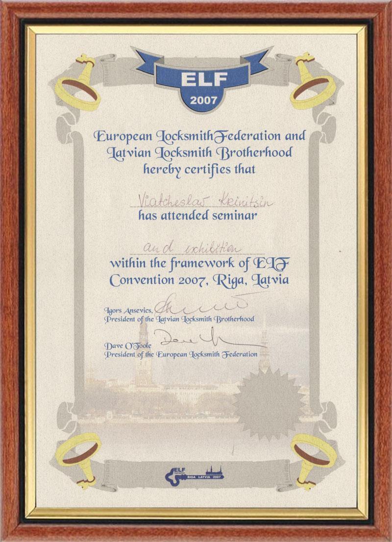 Сертификат ELF